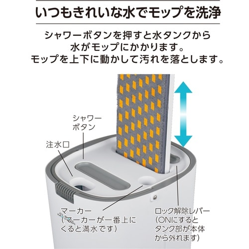 バケツ付モップ