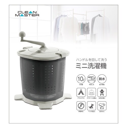 #36010 手回し洗濯機
