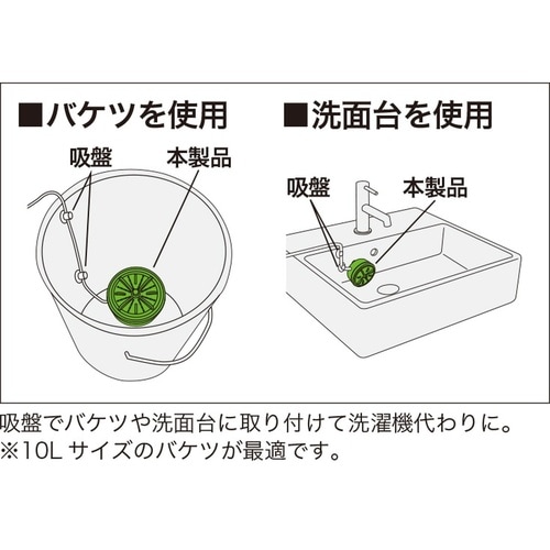 #36011 ポータブルウォッシングマシン