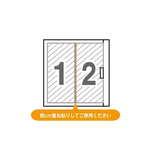 窓に貼ってはがせる
