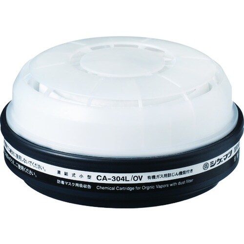 CA−304L/OV 吸収缶