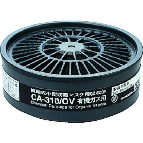 CA−310/OV 吸収缶