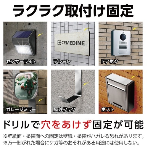 スーパーX Duo P13gセット