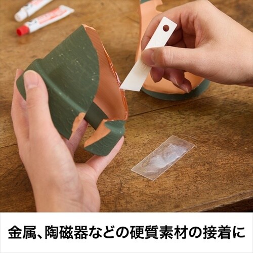 ハイスーパー5 80gセット