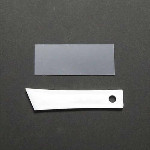 ハイスーパー30 80gセット