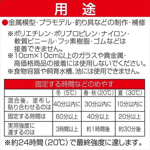 ハイスーパー30 80gセット