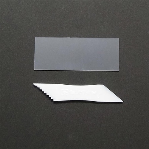 セ) 15gセット BP CA−151