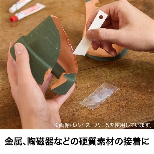 セ) 15gセット BP CA−151