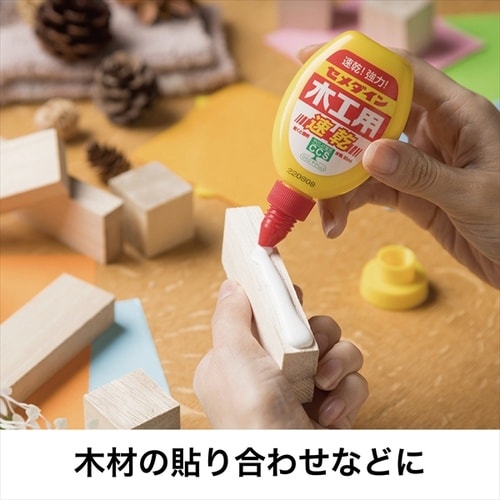 セ)木工用605 500g AE−196