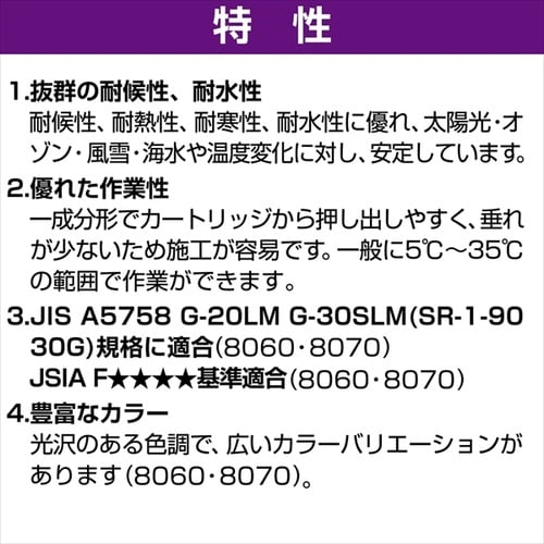 セ) 8060クリア 330ml SR−048