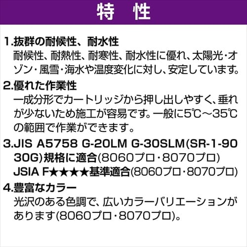 セ)8070 クリア 330ml SR−059