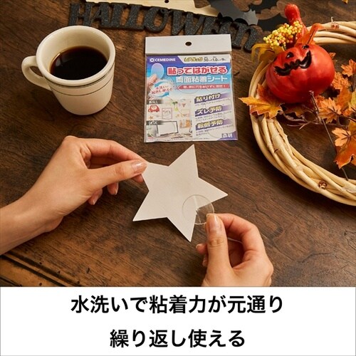 セ)レアタック20 TP−312