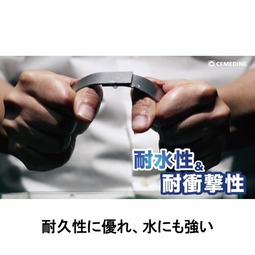 3000耐水・耐衝撃