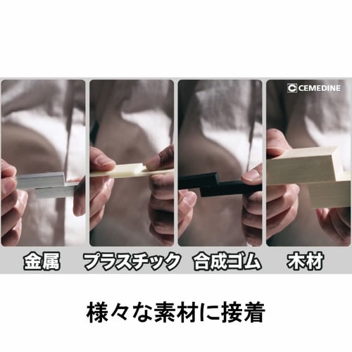 3000耐水・耐衝撃