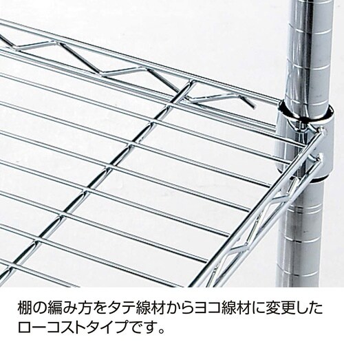 WR LC D45×H181×W90.7 5段