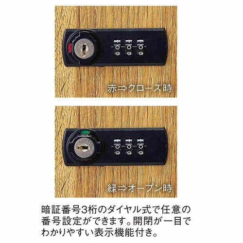 木製簡易ロッカー(ダイヤル錠) 3段