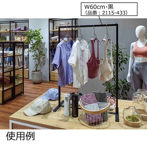 卓上・フロア兼用ハンガーラック 角パイプ W60黒
