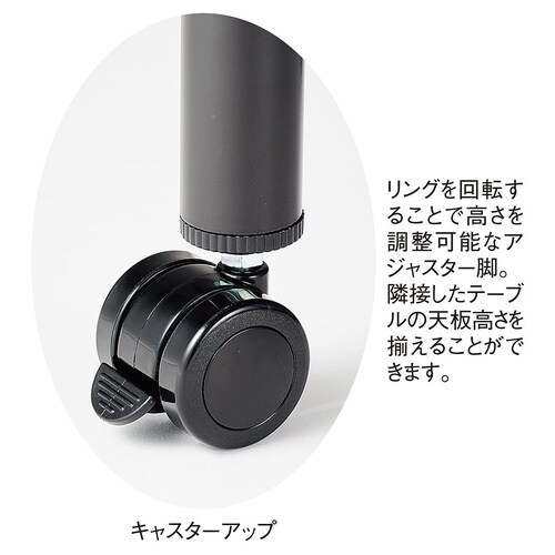 キャスター付きミーティングテーブル グレーオーク