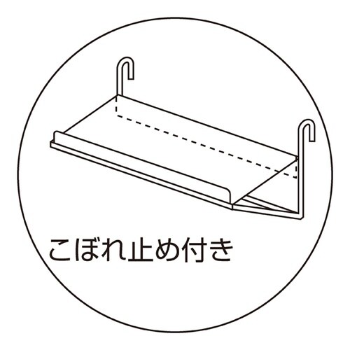 ネット用小物PET棚 クローム 幅42cm