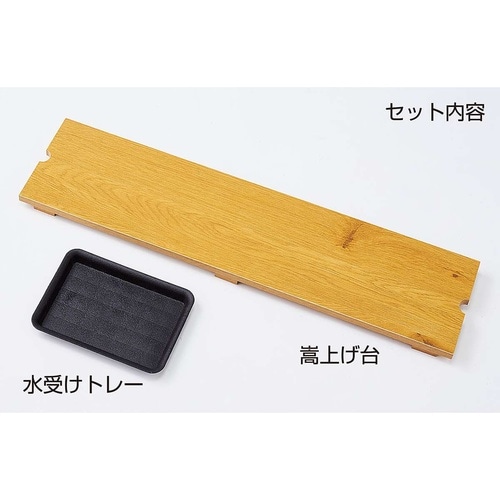 プランターボックス W90cm