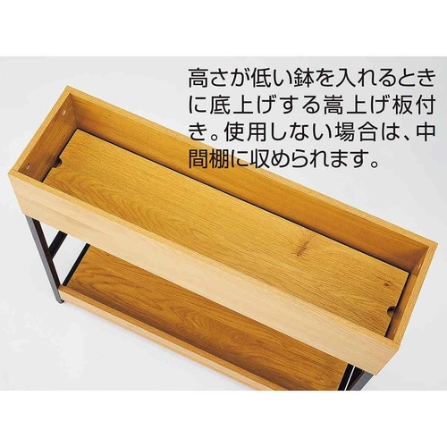 プランターボックス W90cm