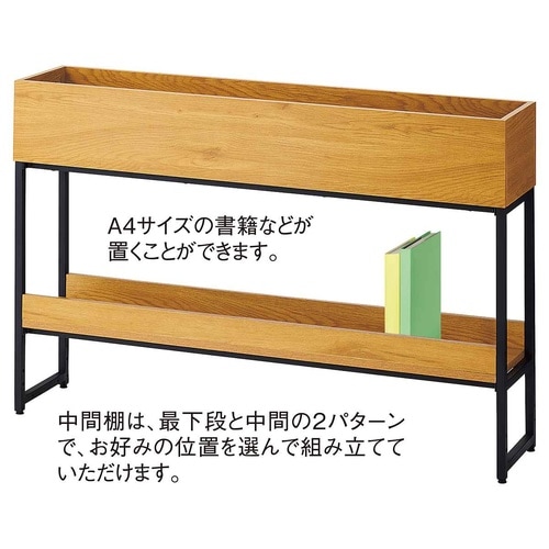 プランターボックス W120cm