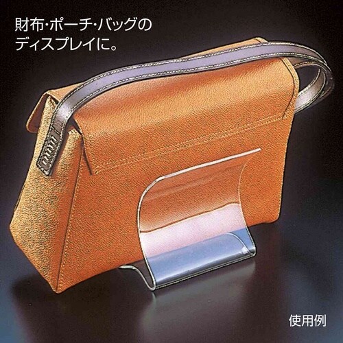 丸型バッグ立て 小