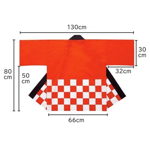 市松カラーハッピ 赤