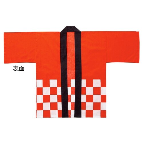 市松カラーハッピ 赤