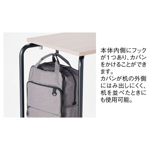 パーソナルテーブル グレーオーク