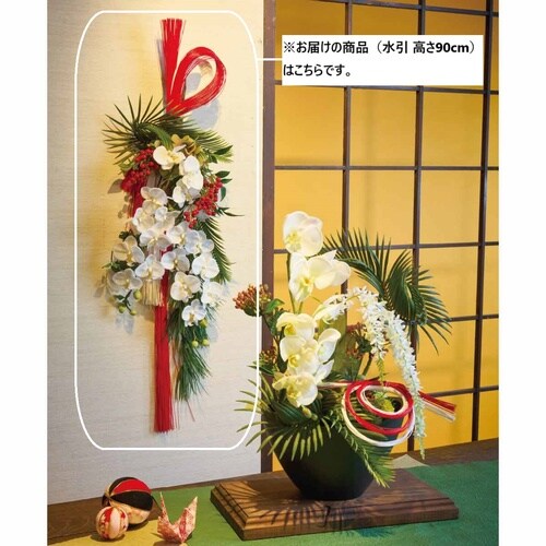 正月飾りしめ縄 水引