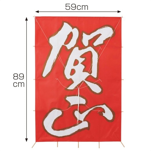 ジャンボ賀正凧