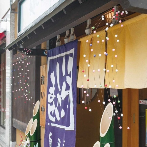 舞玉シダレ 無地