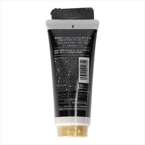 SODローション パッションタイプ 180g