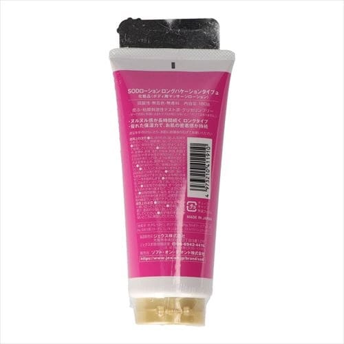 SODローション ロングバケーション 180g