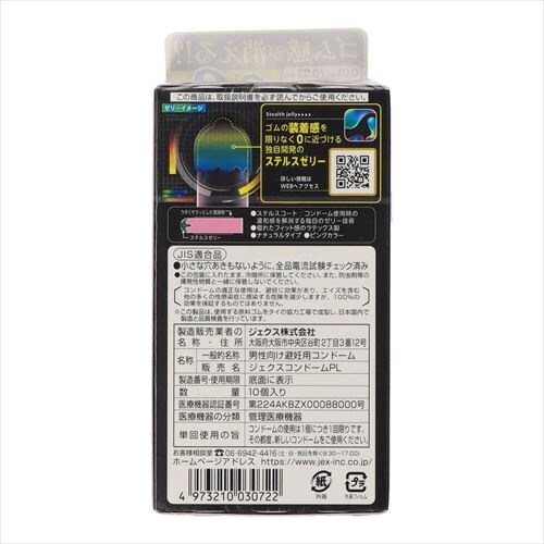 ZONE(ゾーン) 10個入