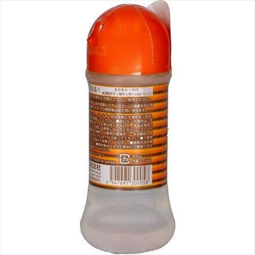 オカモト ペペ スタンダード 200ml