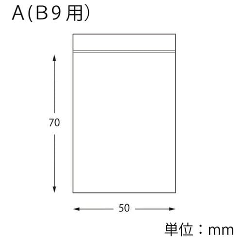 スワン チャックポリ 035 A (B9用)×5