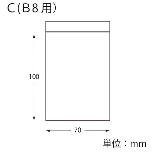 スワン チャックポリ 035 C (B8用)×5