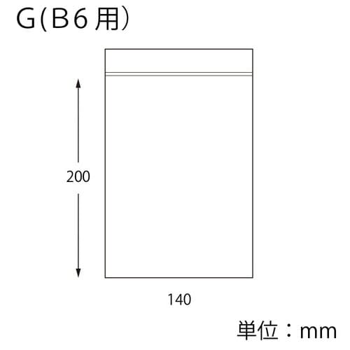 スワン チャックポリ 035 G (B6用)×5
