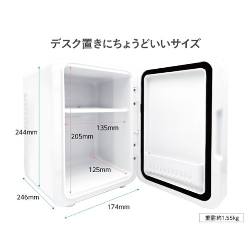 ミニ冷温庫ミラー・ライト付き 4L