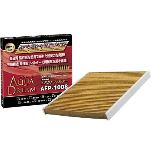 PLATINUM カーエアコンフィルター