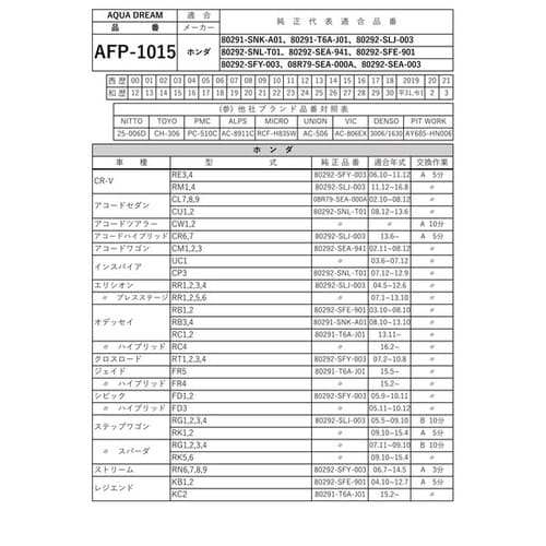 PLATINUM カーエアコンフィルター