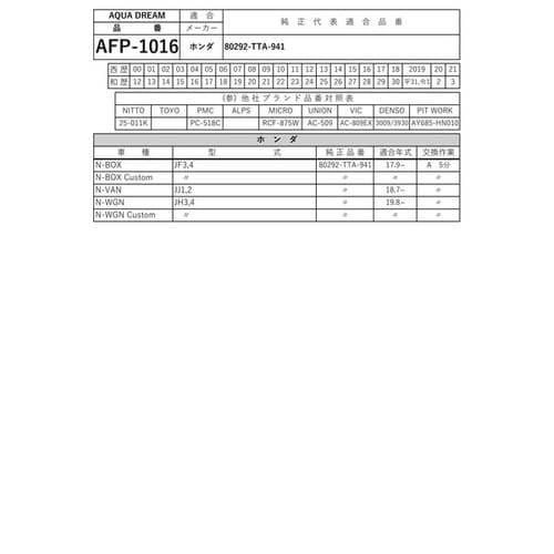 PLATINUM カーエアコンフィルター
