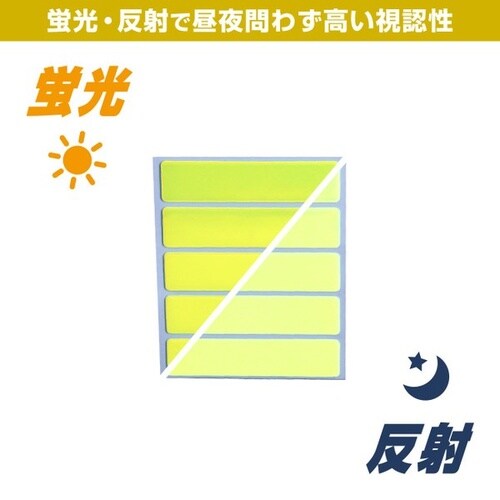 シールリフレクター