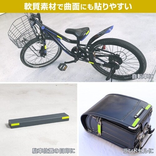 シールリフレクター