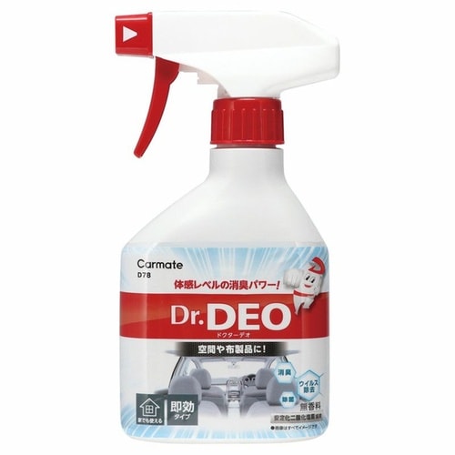 ドクターデオ スプレータイプ
