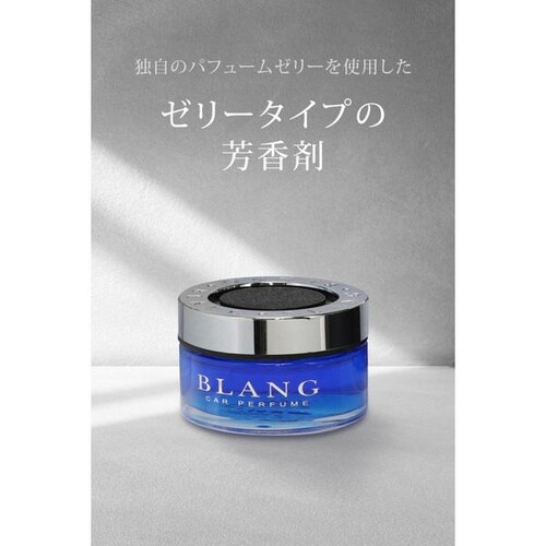 自動車用芳香剤 ブラング 置き型 ホワイトムスク