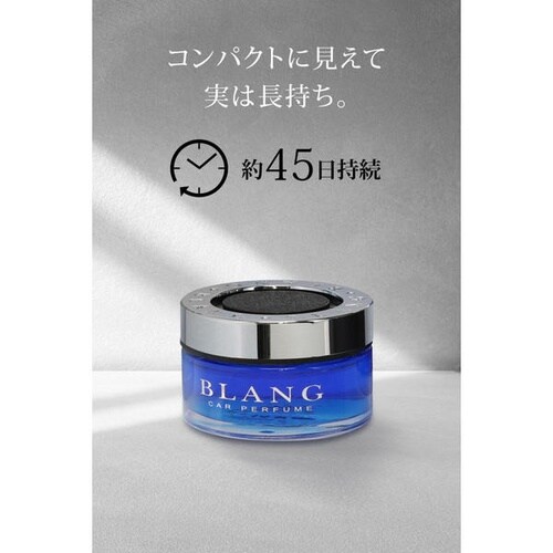 自動車用芳香剤 ブラング 置き型 ホワイトムスク