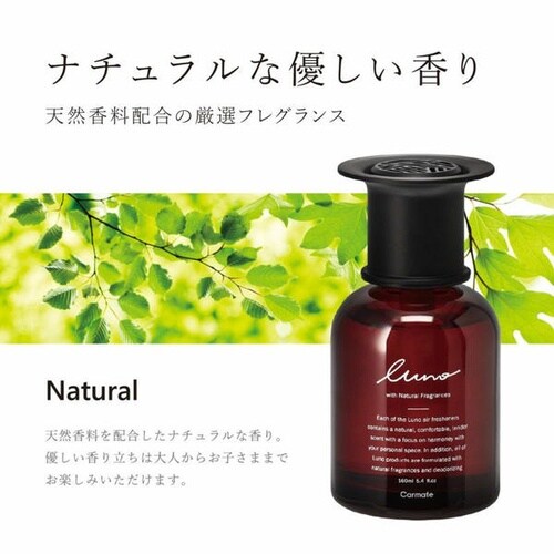 自動車用芳香剤 ルーノ リキッドラージ